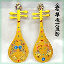 Pipa props dance Dunhuang Feitian adults and children solid wood classical dance ancient style photography photography Miaoyin Yunchuanzhi