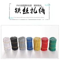 5000 pieces of plastic-coated galvanized iron wire ties to tie grape branches and climbers