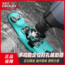 Saint-Oda tile hole locator fixed suction cup perforated glass stone drilling holder precision assist
