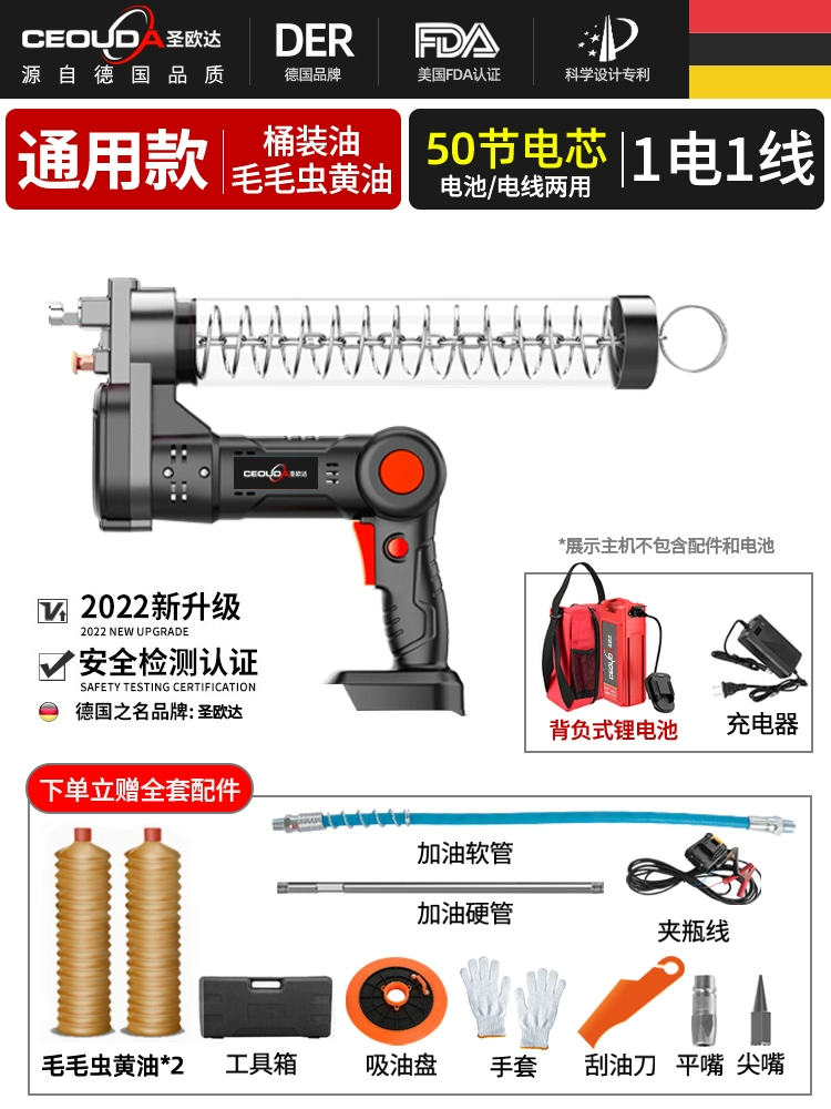 Điện Mỡ Súng Máy Đào Chuyên Dụng 24V Sạc Pin Lithium Tự Động Bơ Hiện Vật Con Sâu Bướm Di Động bơm mỡ bò bằng điện mỡ bò xe hơi 