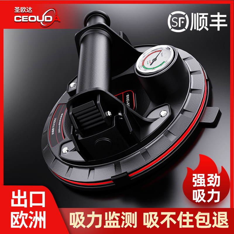 Vacuum suction cup artifact air pump type glass powerful heavy duty tile fixing tool marble large plate suction lifter