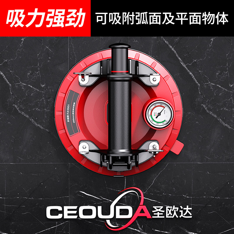 Vacuum Suction Cup Industrial-grade Tile Glass Powerful Heavy Duty Large Plate PLATE HOLDER SUCTION TYLER ROCK PLATE SUCTION CUP HOLDER