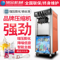 Xu Crowdcommercial Ice Cream Machine Fully Automatic Sweet Cylinder Snow Cake Machine Desktop Milk Tea Shop Small Special Ice Cream Cream