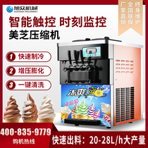 Xu Crowdcommercial Small Ice Cream Machine Desktop Full Automatic Startup Homemade Puffed Sweet Drum Machine of San Dynasty Snow Ice Cream Machine