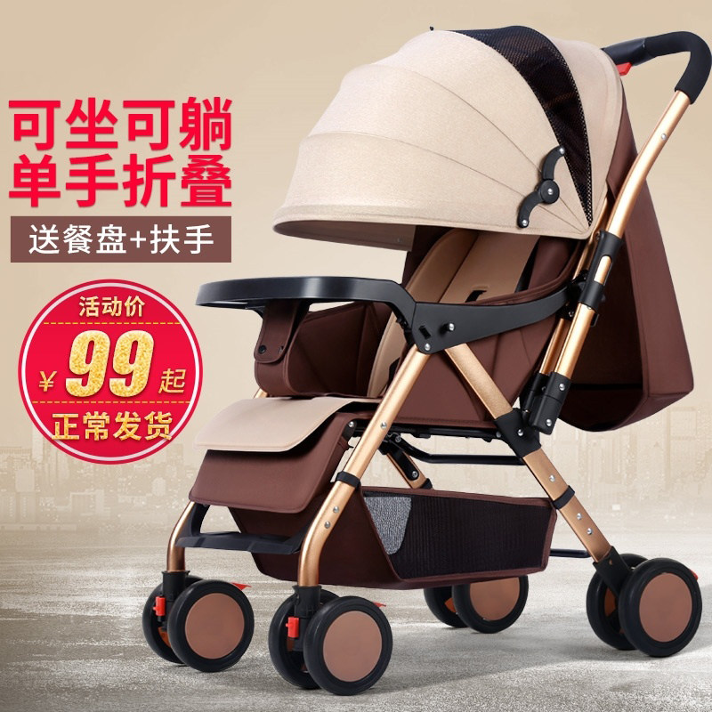 Baby stroller Summer 0 to 3 years old Walking baby artifact One-click baby car Stroller foldable reclining ultra-light umbrella car