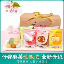 Guangdong Liuhexin Ma potato mango matcha assorted hand-made sweet potato Guangzhou Liuhe food half-cooked cheesecake cake