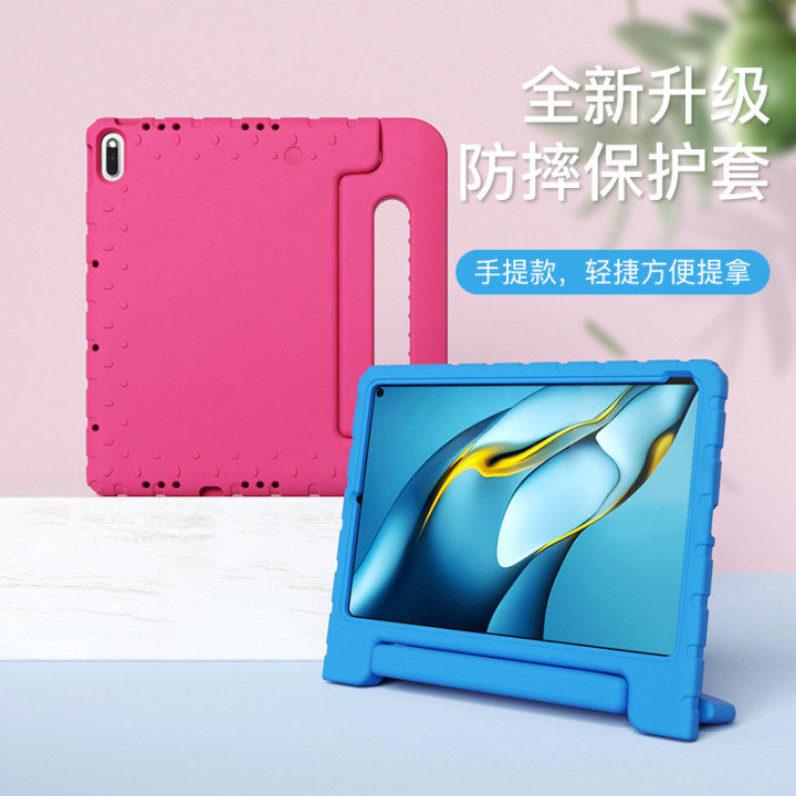 Huawei matepad11 protective case matepadpro protective case Huawei m6 anti-fall m5 youth version portable bracket protective case for children for Huawei tablet glory v6 enjoyment