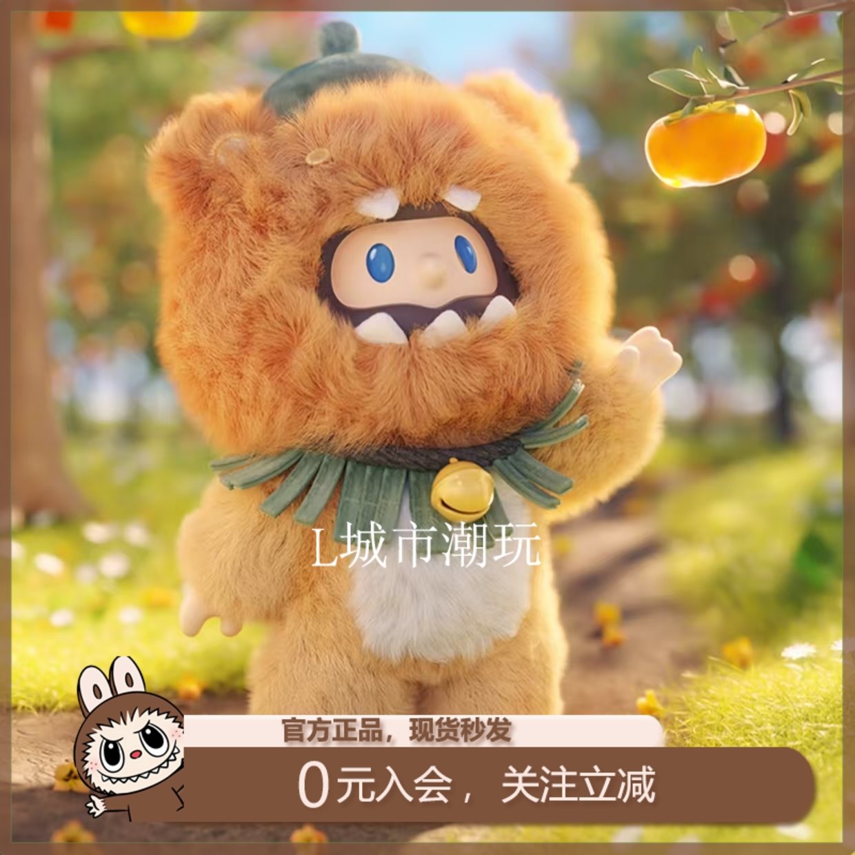 ユニコーンの柿ランプの獣BOBビニールぬいぐるみペンダント吊り下げカードかわいいぬいぐるみ人形ギフト装飾品を探しています