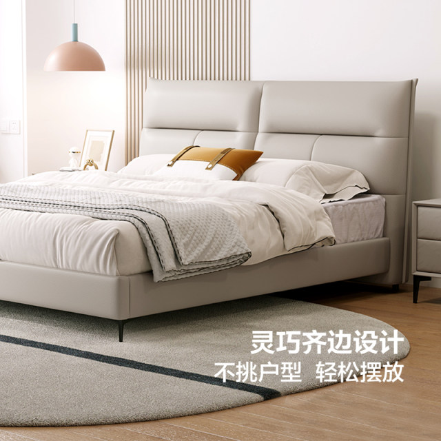 Tianxi Pai Dreamer Leather Bed Master Bedroom High-end ແລະເປັນຕາດຶງດູດໃຈ ຕຽງຄູ່ Gujia Modern Simple 7740