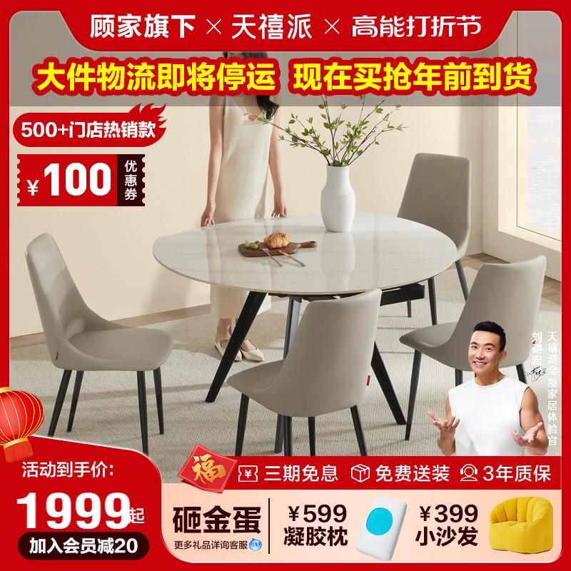Gu Home Sky Jubilee Cream Wind Rock Plate Table Small Family Type Home Square Dual-use Table Minimalist modern-day models-Taobao