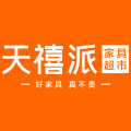 天禧派官方旗舰店