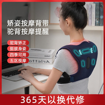 Cervical spine massager waist back shoulders vertebrae neck kneading artifact special massager for trapezius muscles