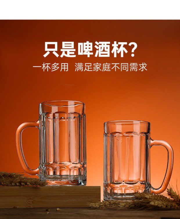 Ликер Cup 家用玻璃杯水杯高档带把手大容量杯子新款网红商用扎啤杯啤酒杯 No brand