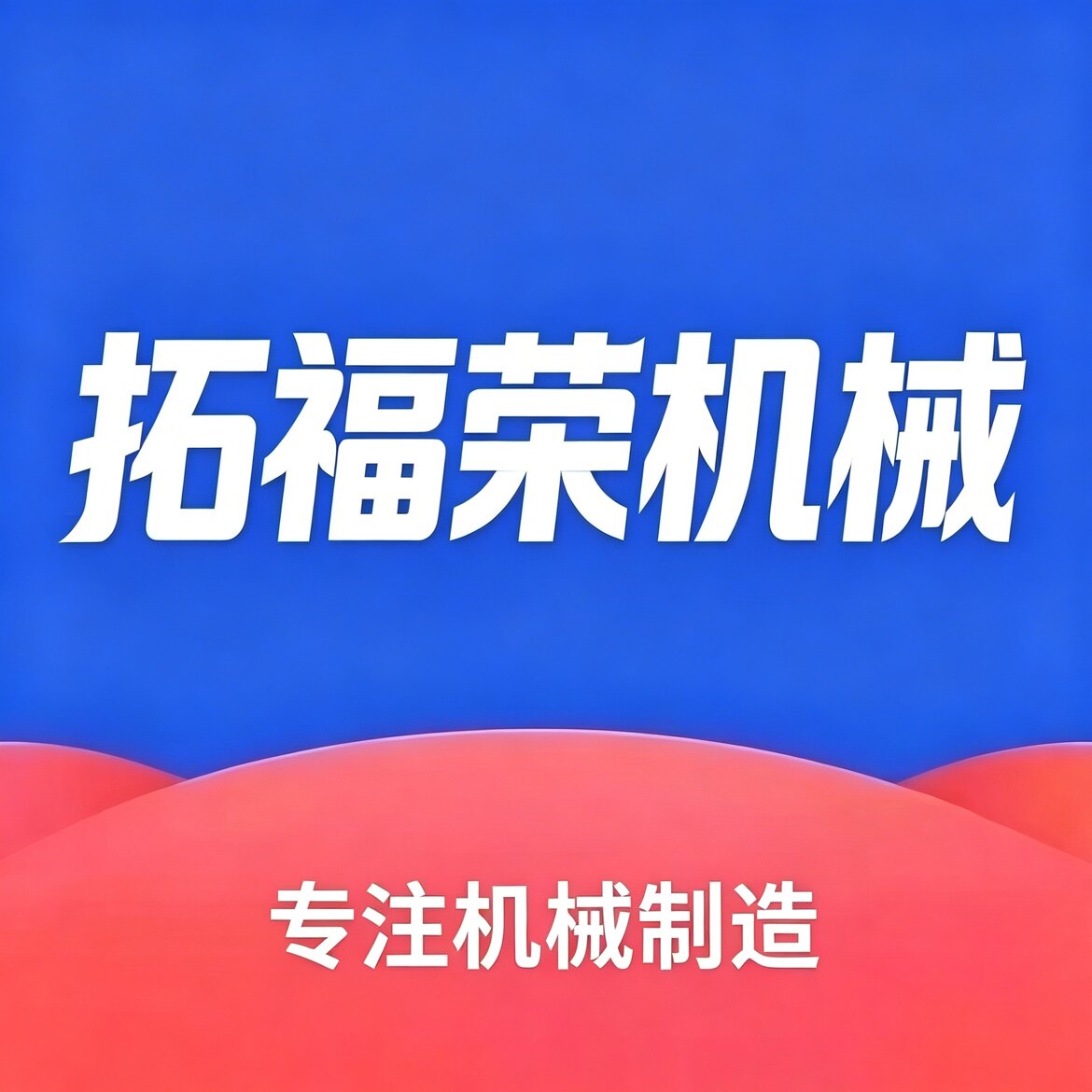 陈工机械加工厂的LOGO