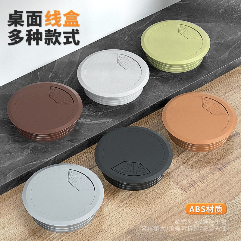 ABS Environmentally Protective Plastic Computer Opening Hole Sealing Cover Office Table Accessories Puncture Box Round Cover Decoration Cover