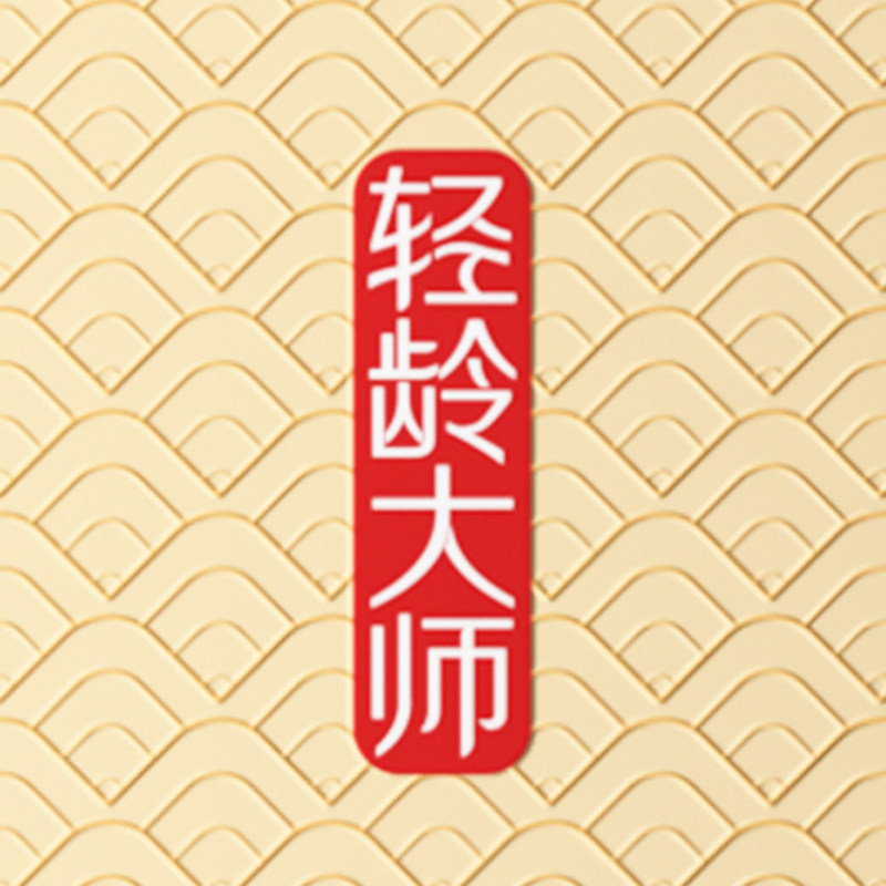 轻龄大师的LOGO