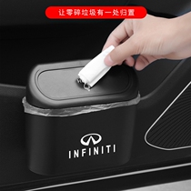 Suitable for Infini QX30 QX30 QX50 QX60 QX70Q70Q50L QX70Q70Q50L supplies collection bag bin