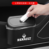 Suitable for Renault Automotive Corre Carcolere Proud Megana Windy Latitudes for Scenic Latitudes