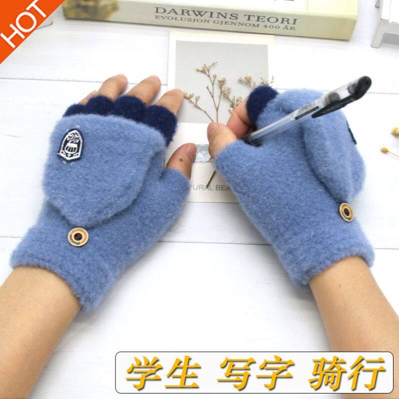 Children's gloves can write special gloves primary school students winter writing homework antifreeze warm exposed half-finger flip gloves