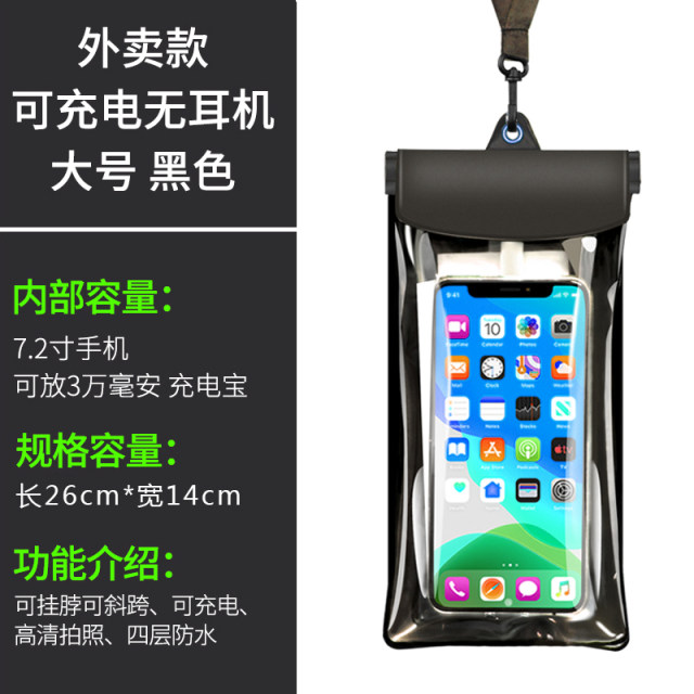 Takeaway Rider Special Waterproof Bag Rechargeable Touch Screen Photo Riding Rainproof Bag Artifact Waterproof Mobile Phone Case Winter