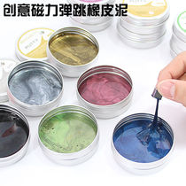 Douyins same safe and non-toxic pinch decompression toy color-changing colorful liquid glass bouncing mud non-Newtonian fluid