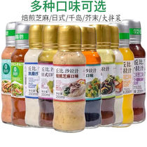 Salad Sauce 0 Fat Weight Loss Chupby Salad Juice Roasted Sesame Day Style Mix of Sesame Seeds 0 Fatty Thousands Island Vegetable