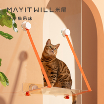 MAYitWill Miao Cat Hammock Pod cat rack Sun Hanging Window Glass Suction Cup Balcony Cat Bed Hanging Nest