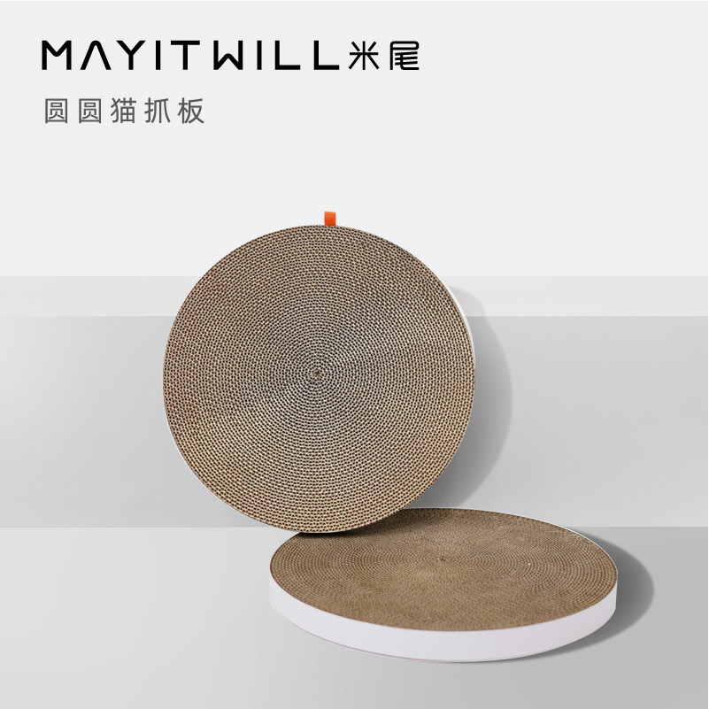 MAYITWILL rice tail can replace two cat scratching boards cat scratching board nest claw grinder corrugated paper claw pad replacement
