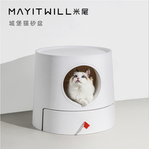 MAYITWILL RICE TAIL DRAWER Cat Litter Basin Full Enclosed Super Size Cat Toilet Deodorant Anti-Splash Cat Nest