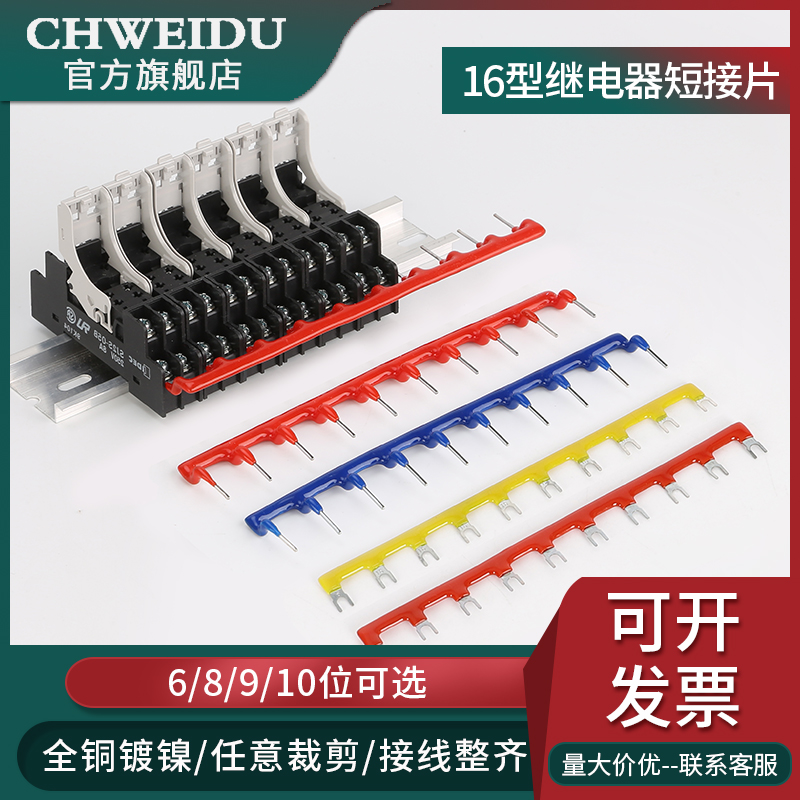 SJ1S-05B relay pin center pitch 16mm needle short circuit G2R-1-SN needle type short circuit