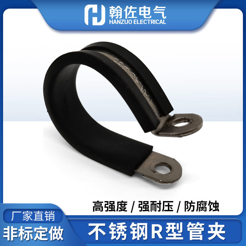 304 stainless steel SKM bellows pipe clamp AD6 0-125R type fixed clamp package adhesive strip bag pipe hoop P wire card