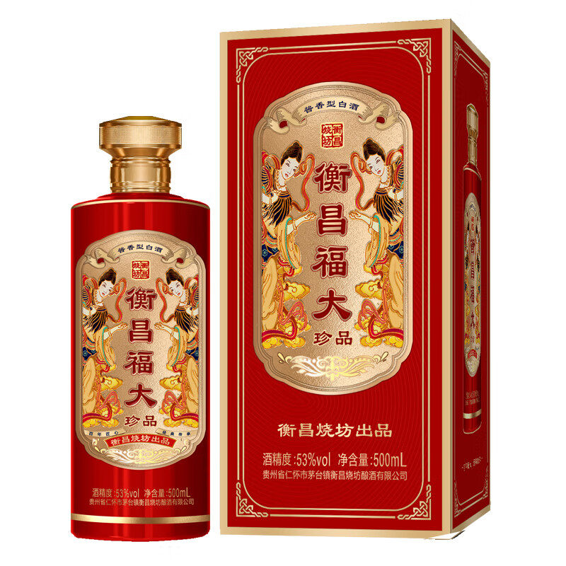 预售】53度衡昌福大珍品酒酱香型白酒53度500ml单瓶评价- 淘宝网