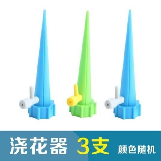 Automatic Watering Machines Theiner Sloth Automatic Drip Irrigation Drip Irrigation Water Seeder Timing Regulation Spray Pot Watering