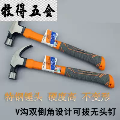 Special steel right angle horn hammer construction site woodworking hammer hammer hammer hammer hammer hammer 8 two 1kg with magnetic Aoxin