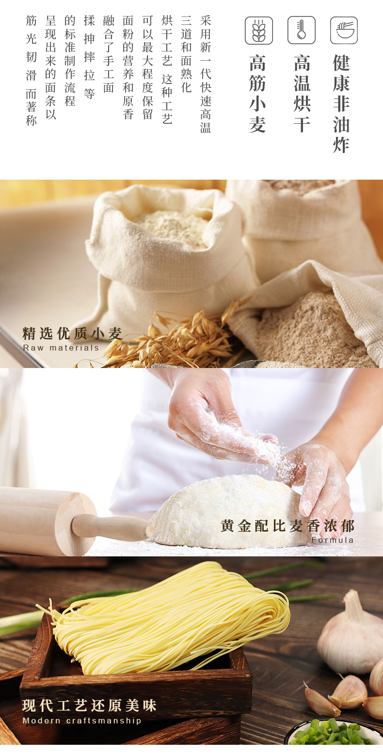 面笼记 葱油/蟹黄/小龙虾风味干拌面 3合装315g 图3