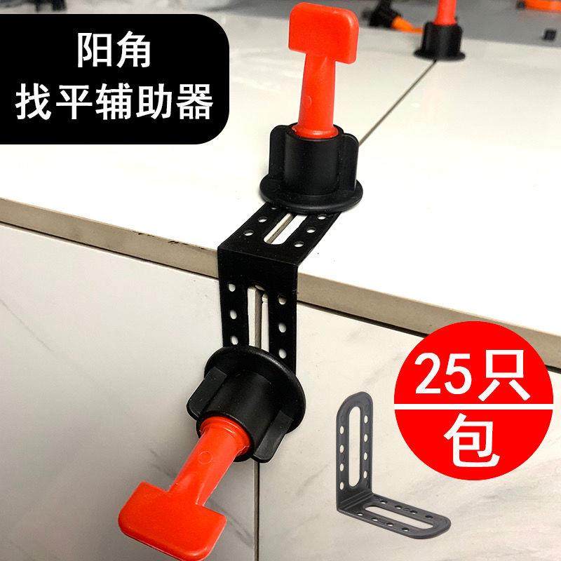 Crash protection strip Find a flat assist with tile Find a flat to locate Remain using tile positioning