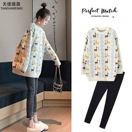 Small maternity clothes autumn suit fashion models 2021 new year net red top women's sweater autumn two-piece set