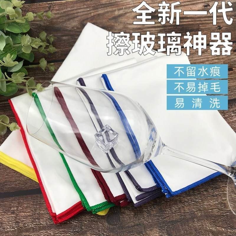 Wipe cup special cloth to wipe red wine glass absorb water without lint cup cloth wine glass polishing cloth wipe cloth wipe cup cloth cleaning