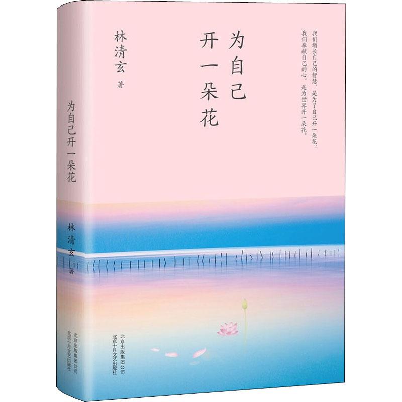 📖周国平的人生哲学课：《人生哲思录》带你领略智慧人生🌟-中国