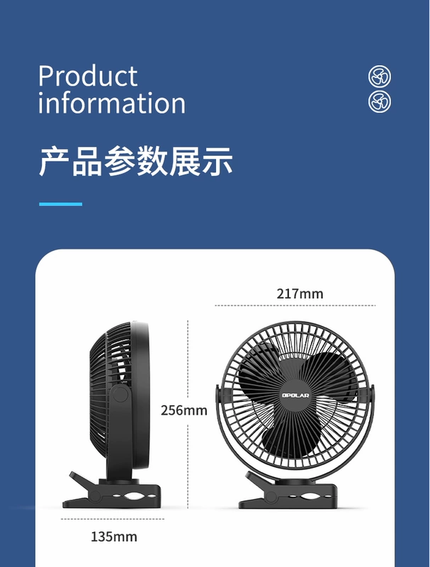 quạt điều hòa tích điện OPOLAR quạt nhỏ im lặng văn phòng máy tính để bàn di động ký túc xá sinh viên quạt giường nhà cắm trại ngoài trời kẹp lắc đầu siêu dài tuổi thọ cao gió USB nhỏ sạc điện dây sạc quạt tích điện