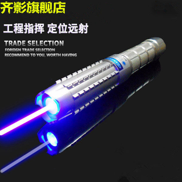 Qiying high-power blue-ray laser pen navigation command long-range laser flashlight outdoor indicator star crew special laser pen strong light irradiation can charge pointer pen