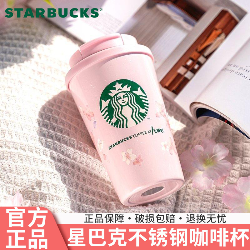 Starbucks Coffee Cup Double-Walled Stainless Steel Thermos Cup Large Capacity Travel Cup with Straw Gift Office Use