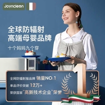 Radiation protection clothing maternity clothing womens clothing during pregnancy invisible silver fiber sling for women to wear under work computer