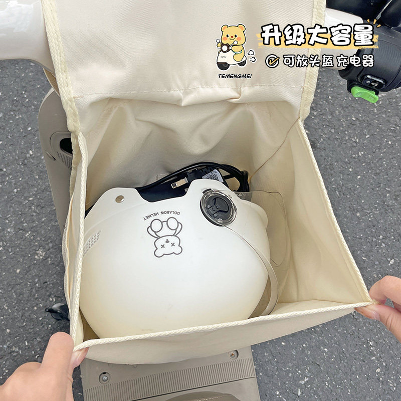 2026电动车挂包雨衣充电器收纳袋，如何选大容量防水防雨好用的?