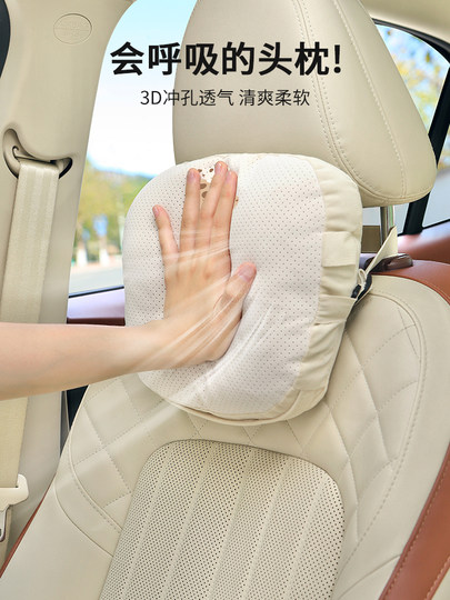 Reposacabezas de coche, almohada para el cuello, asiento deportivo integrado, asiento de soporte lumbar, almohadilla de soporte lumbar para coche, lindo asiento de almohada para coche