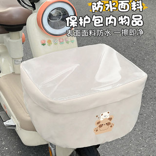 适用台铃欣动/Q糖大果粒猎豹电动车篮框防水防晒防尘罩套前置物兜