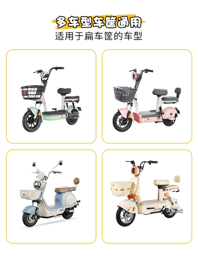 Чехол-органайзер для электровелосипеда, водонепроницаемая сумка для хранения на переднем багажнике, защита от дождя и пыли