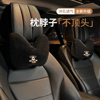 汽车头枕u型护颈枕小个子女生车载座椅卡通透气舒适四季可爱靠枕