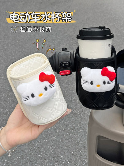 Gancho para coche eléctrico, soporte para vasos, delantero y trasero, antivibración, batería universal, estante decorativo para almacenamiento de té de la leche