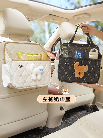 Auto Tissue Box Mülleimer Zwei-in-One Multifunktionale Auto Sitz Zurück Lagerung Hängen Tasche Auto Sitz Zurück lagerung Rack